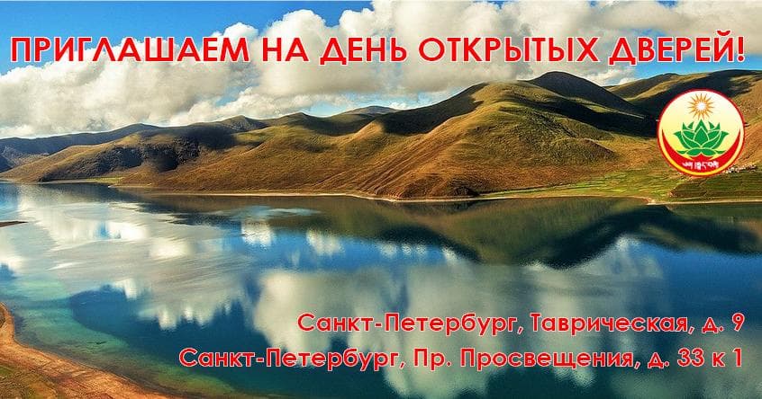 Дни открытых дверей в Санкт-Петербурге