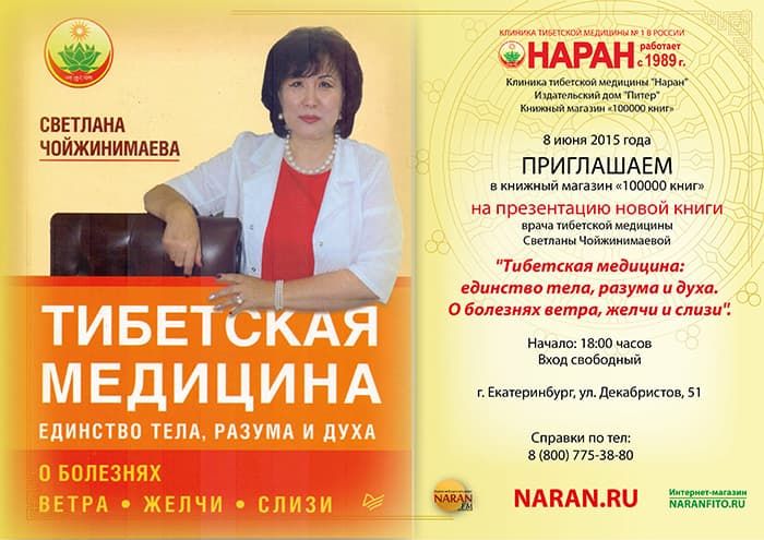 presrntEKB700.jpg